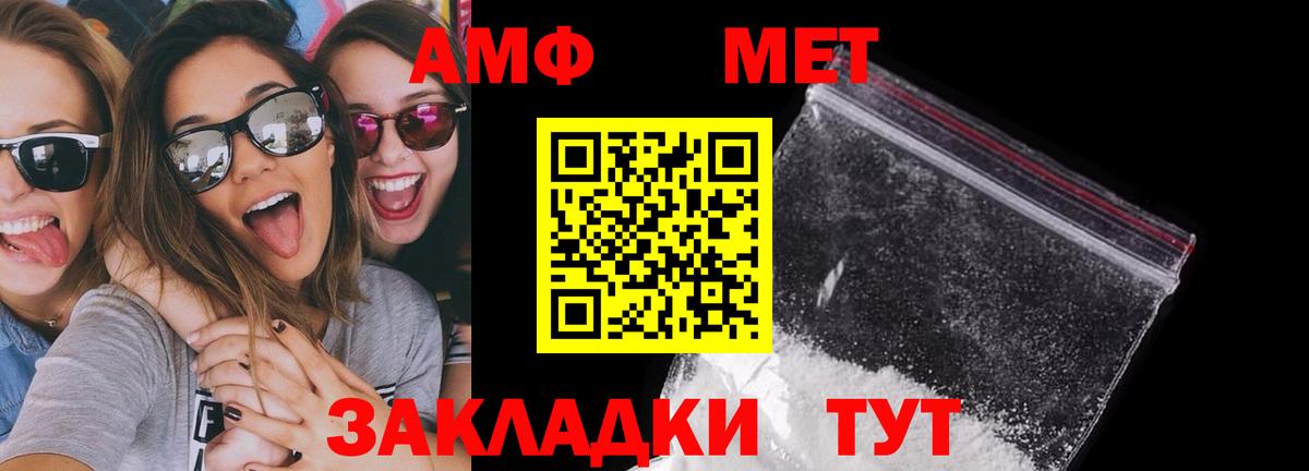 Донецк  АМФЕТАМИН 97%  Вход с VPN 