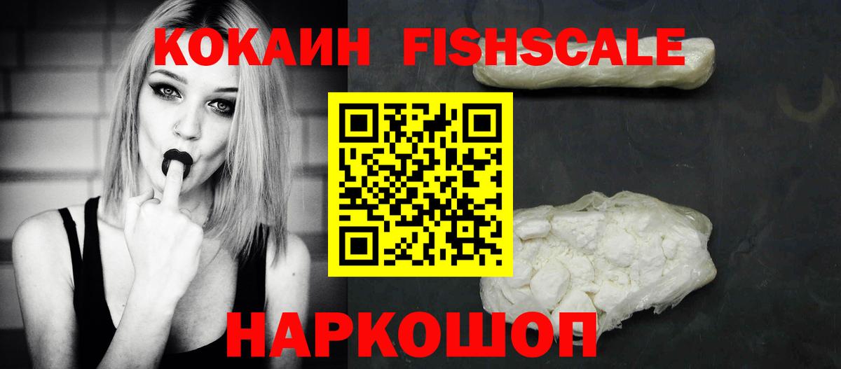 КОКАИН VHQ Донецк