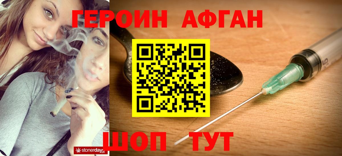 ЭКСТАЗИ  МАРИХУАНА  АМФ кристаллы  Вход с VPN  Донецк  COCAIN  Гашиш  МЕФ  