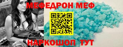 бутират Кулебаки