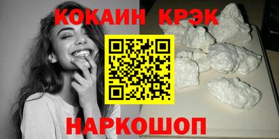 амфетамин Кунгур