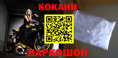 бутират Кулебаки