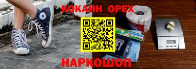 амфетамин Кунгур