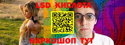 амфетамин Кунгур