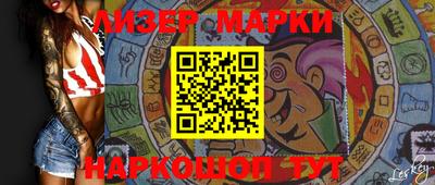 кокаин перу Кумертау