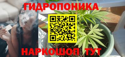 бутират Кулебаки
