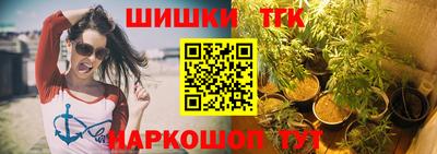 бутират Кулебаки