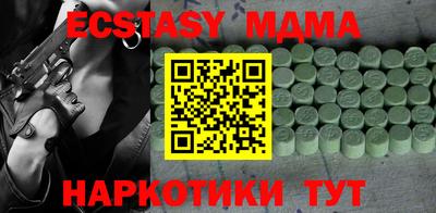 амфетамин Кунгур