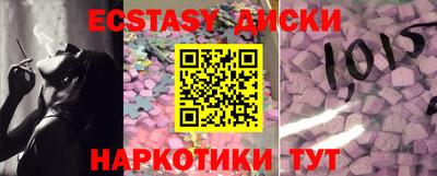 бутират Кулебаки