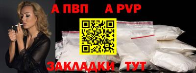 амфетамин Кунгур