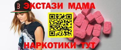 амфетамин Кунгур