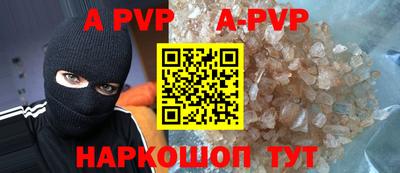 бутират Кулебаки
