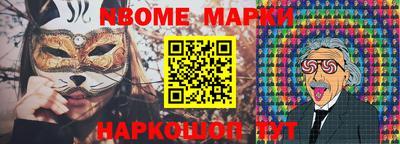 бутират Кулебаки