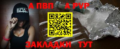 бутират Кулебаки