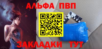 кокаин перу Кумертау