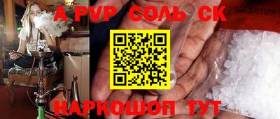 амфетамин Кунгур