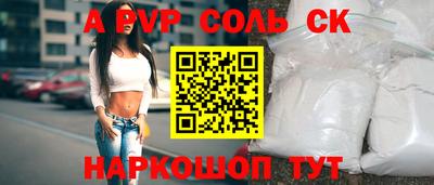 кокаин перу Кумертау