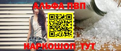 кокаин перу Кумертау