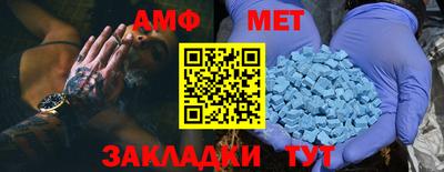 амфетамин Кунгур