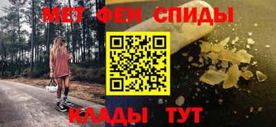 кокаин перу Кумертау