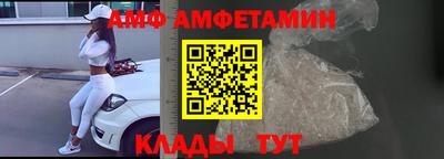 бутират Кулебаки