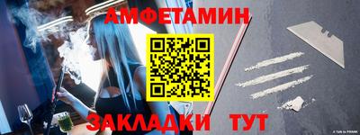 кокаин перу Кумертау