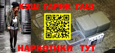 бутират Кулебаки
