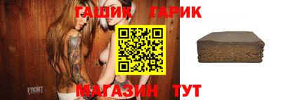 бутират Кулебаки