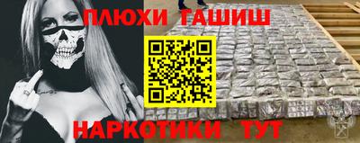 кокаин перу Кумертау