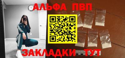 бутират Кулебаки