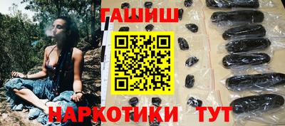 бутират Кулебаки