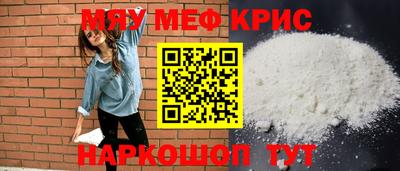 бутират Кулебаки