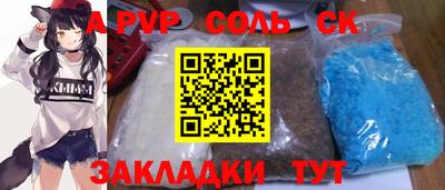 кокаин перу Кумертау