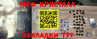 амфетамин Кунгур