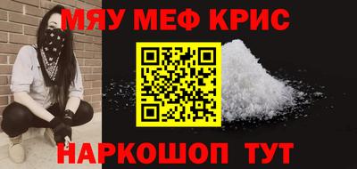 амфетамин Кунгур