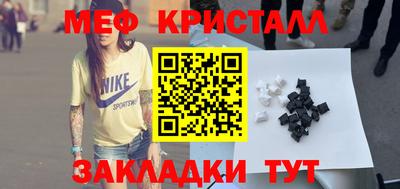 кокаин перу Кумертау