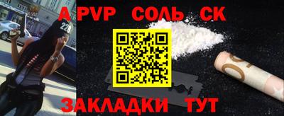 амфетамин Кунгур