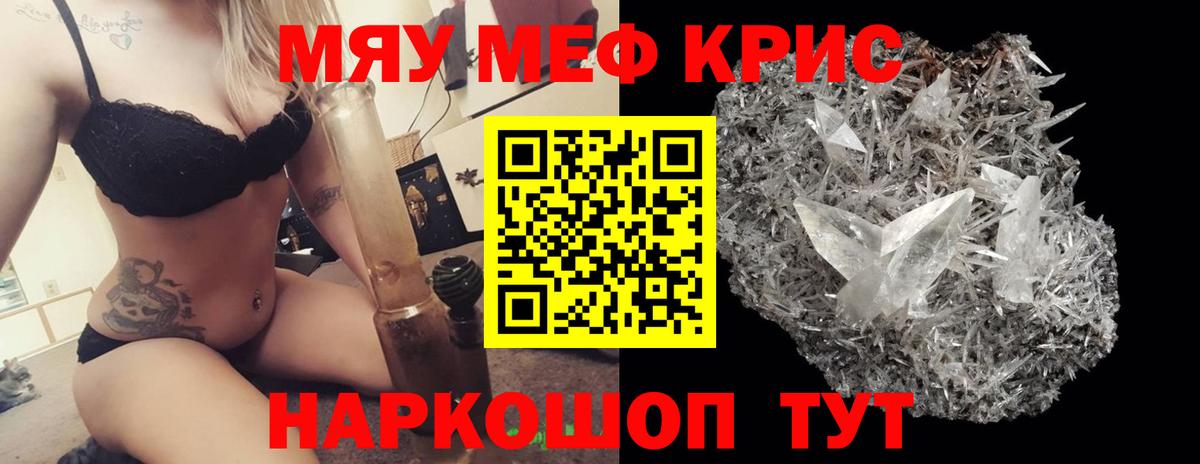 Донецк  Мефедрон  Вход с VPN  МЕФ  МЕФ VHQ 