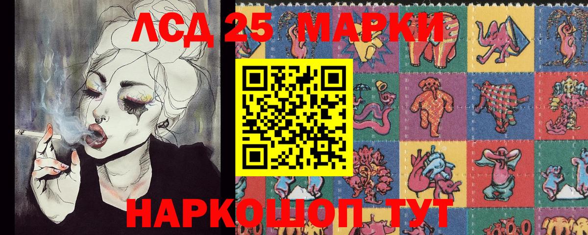 Марки NBOMe 1,5мг  Вход с VPN  Донецк  Наркотические марки  Марки NBOMe 1,5мг 