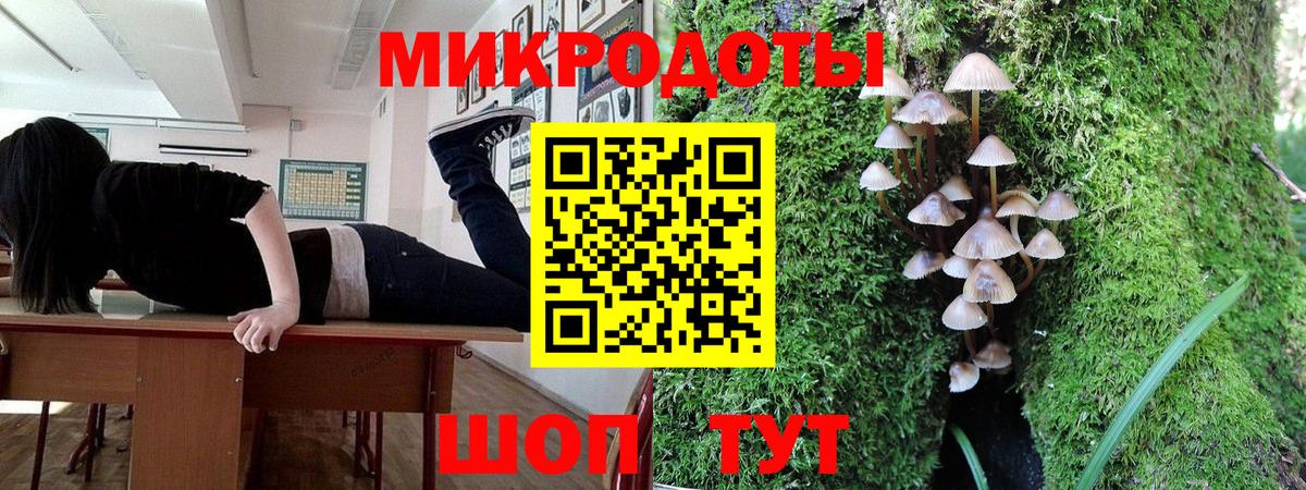 Галлюциногенные грибы прущие грибы  Галлюциногенные грибы MAGIC MUSHROOMS  Вход с VPN  Донецк 