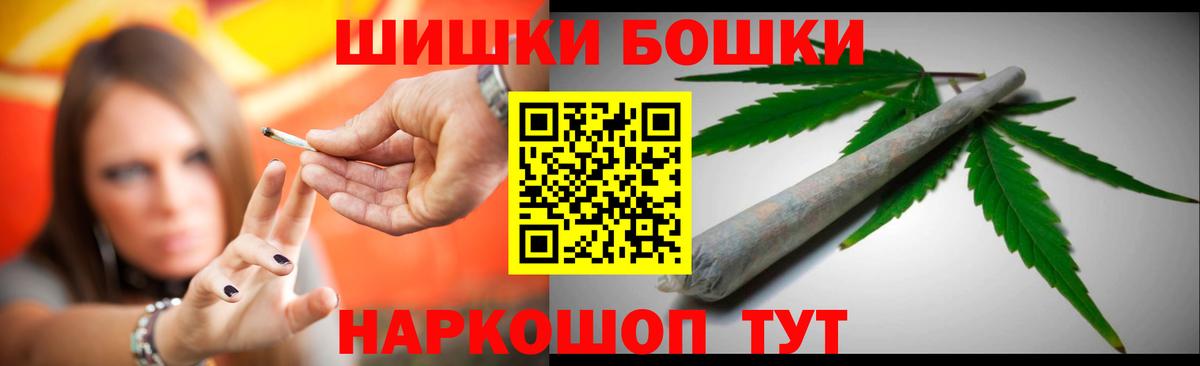 Каннабис планчик  МАРИХУАНА MAZAR  Конопля ГИДРОПОН  Вход с VPN  Донецк  Конопля ГИДРОПОН 